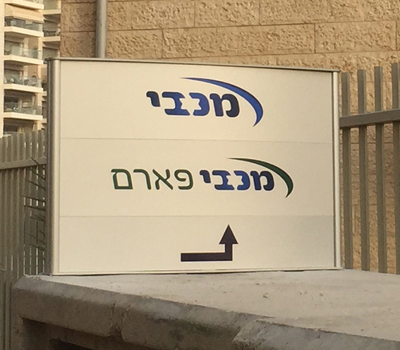 מלל תאור קצר