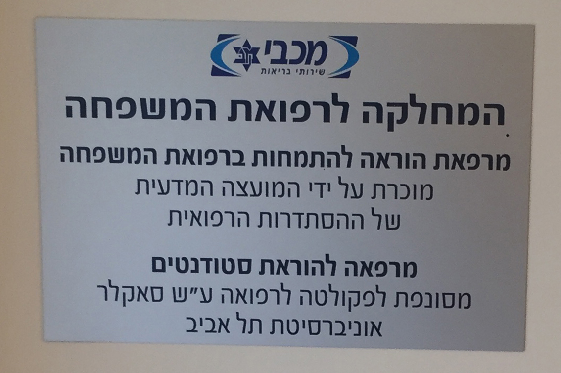 מלל תאור קצר