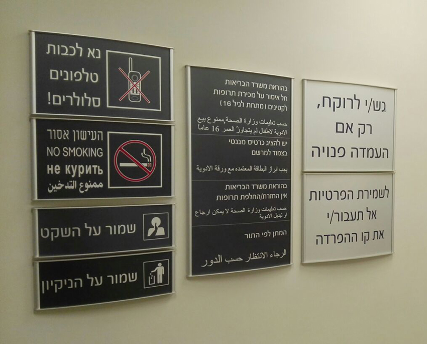מלל תאור קצר