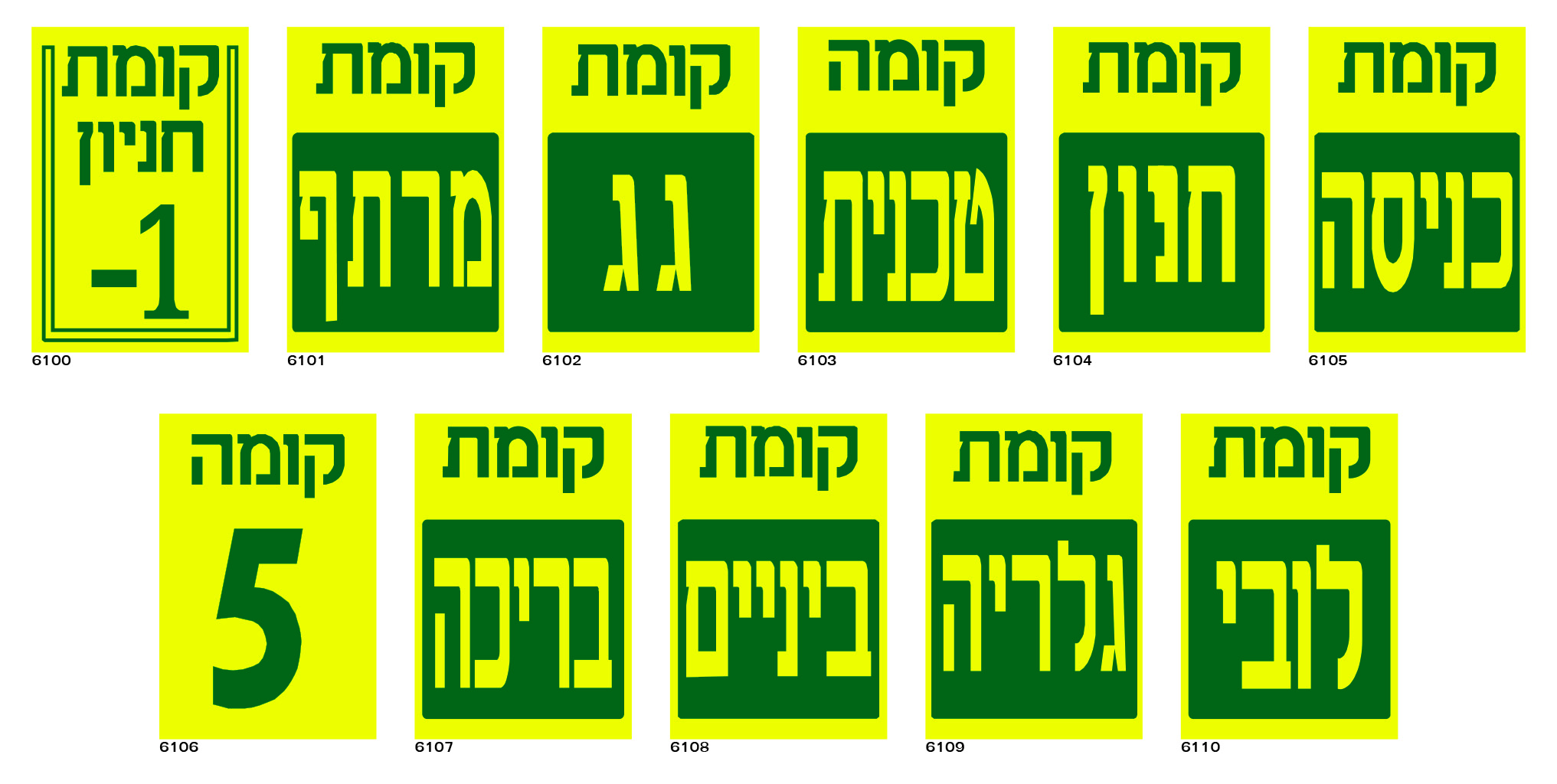 מלל קצר לתמונה