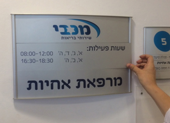 מלל תאור קצר
