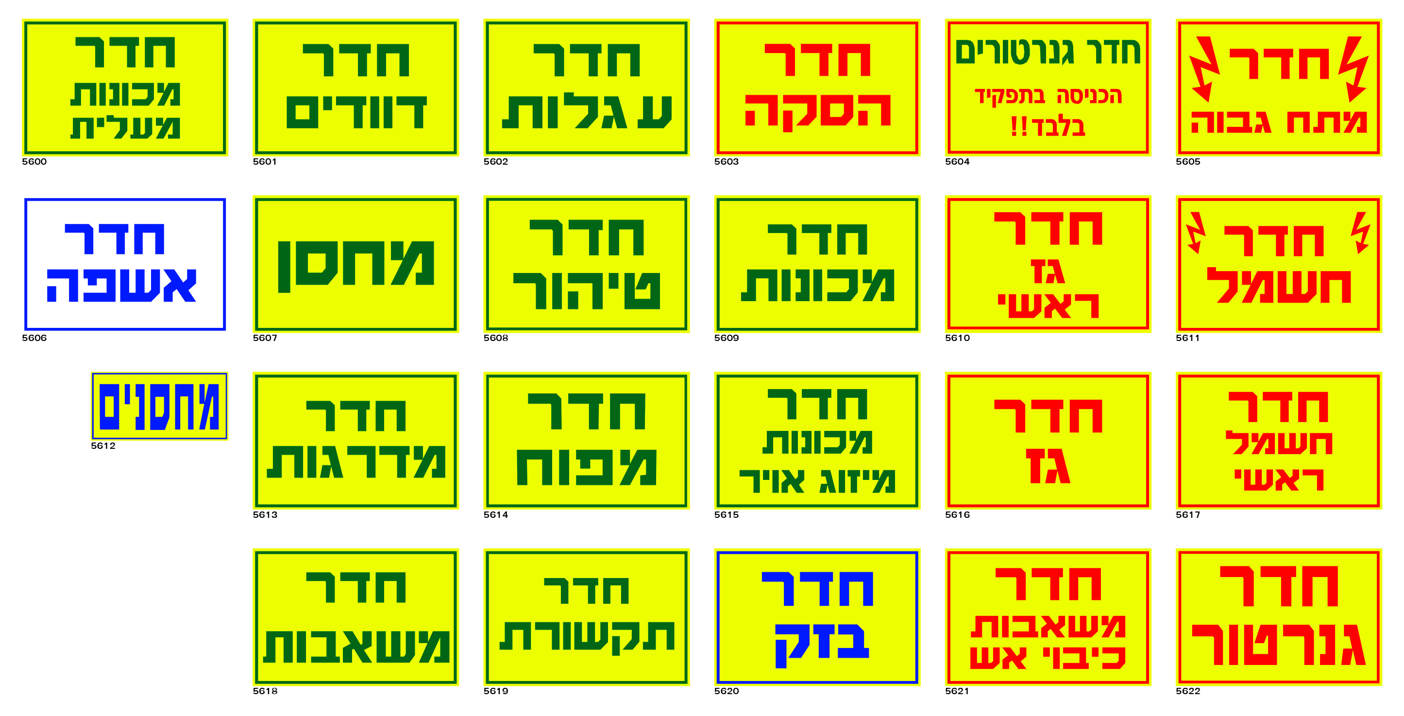 מלל קצר לתמונה